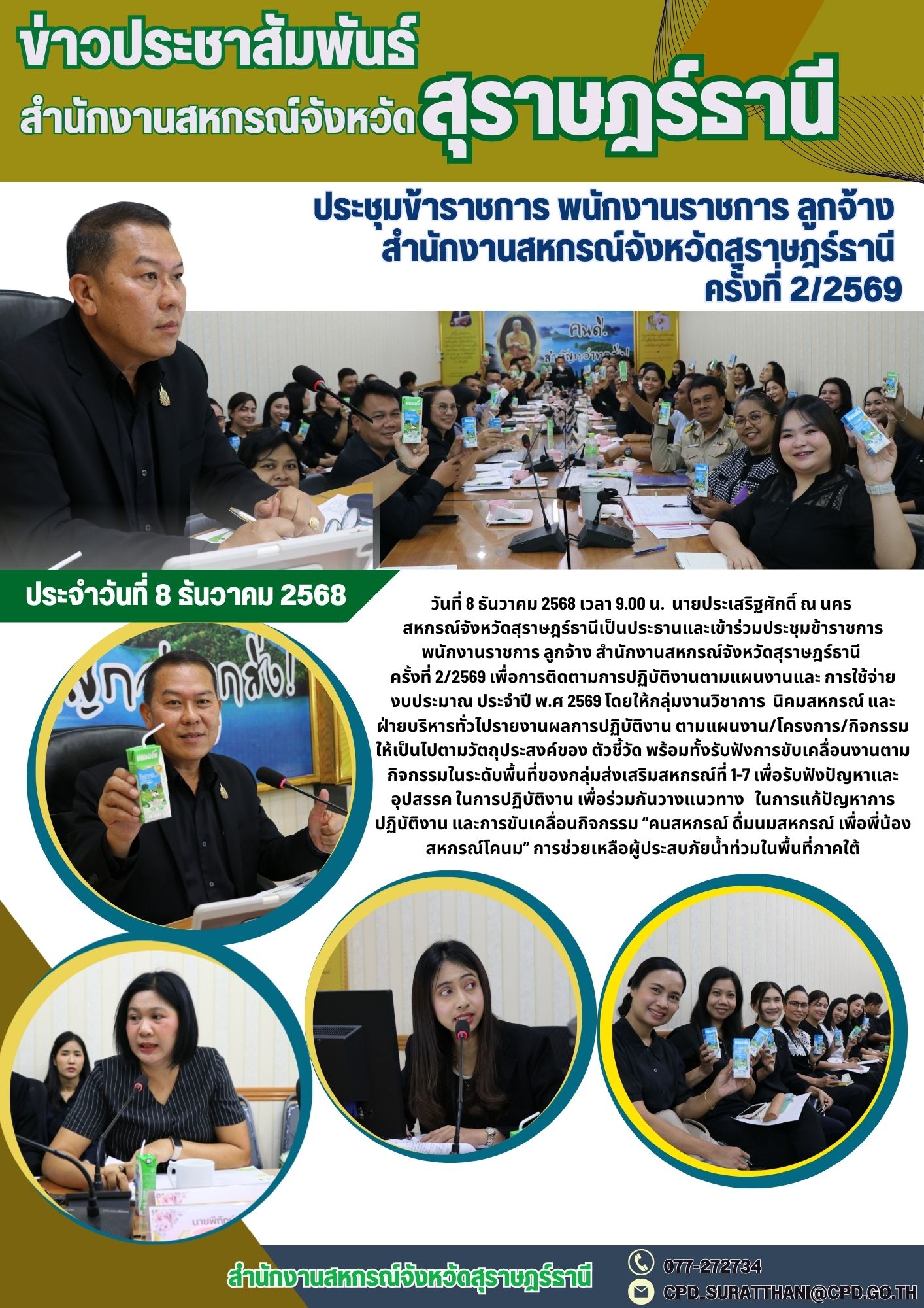 596348711 1589116788931367 5453935395582865928 n