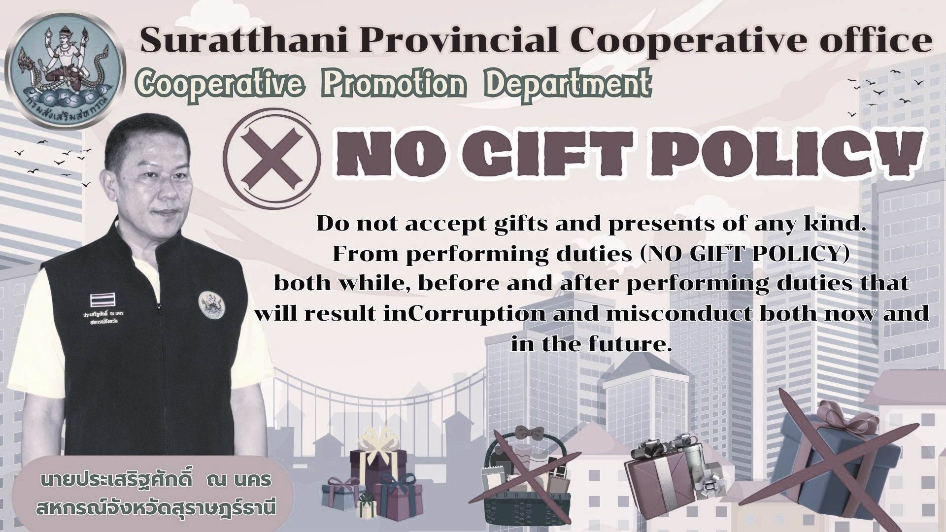 Red and White Illustrated Stop Corruption Presentation - 1