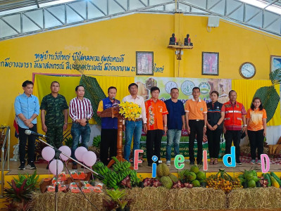 บุคลากรกลุ่มส่งเสริมสหกรณ์ 6 ร่วมงาน Field Day ณ อ.เวียงสระ พารามิเตอร์รูปภาพ 1