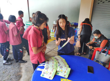 บุคลากรกลุ่มส่งเสริมสหกรณ์ 6 ร่วมงาน Field Day ณ อ.เวียงสระ พารามิเตอร์รูปภาพ 3