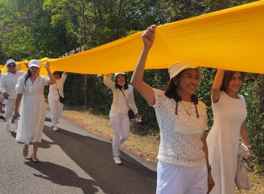 บุคลากรสำนักงานสหกรณ์จังหวัดสุราษฎร์ธานีเข้าร่วมประกอบพิธีเชิญผ้าขึ้นห่มพระธาตุศรีสุราษฎร์ เนื่องในงานแห่ผ้าห่มพระธาตุศรีสุราษฎร์ แลธรรมชาติเขาท่าเพชร ครั้งที่ 13 ประจำปี 2566 ... พารามิเตอร์รูปภาพ 2