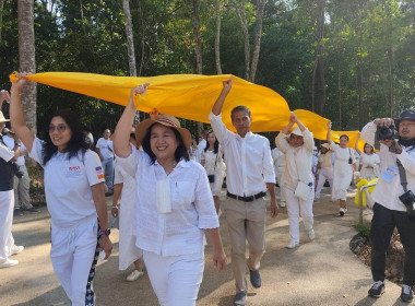 บุคลากรสำนักงานสหกรณ์จังหวัดสุราษฎร์ธานีเข้าร่วมประกอบพิธีเชิญผ้าขึ้นห่มพระธาตุศรีสุราษฎร์ เนื่องในงานแห่ผ้าห่มพระธาตุศรีสุราษฎร์ แลธรรมชาติเขาท่าเพชร ครั้งที่ 13 ประจำปี 2566 ... พารามิเตอร์รูปภาพ 4