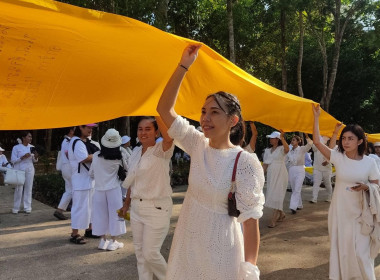 บุคลากรสำนักงานสหกรณ์จังหวัดสุราษฎร์ธานีเข้าร่วมประกอบพิธีเชิญผ้าขึ้นห่มพระธาตุศรีสุราษฎร์ เนื่องในงานแห่ผ้าห่มพระธาตุศรีสุราษฎร์ แลธรรมชาติเขาท่าเพชร ครั้งที่ 13 ประจำปี 2566 ... พารามิเตอร์รูปภาพ 7