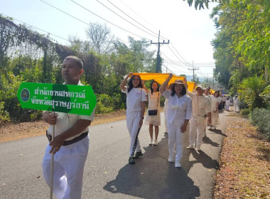 บุคลากรสำนักงานสหกรณ์จังหวัดสุราษฎร์ธานีเข้าร่วมประกอบพิธีเชิญผ้าขึ้นห่มพระธาตุศรีสุราษฎร์ เนื่องในงานแห่ผ้าห่มพระธาตุศรีสุราษฎร์ แลธรรมชาติเขาท่าเพชร ครั้งที่ 13 ประจำปี 2566 ... พารามิเตอร์รูปภาพ 8