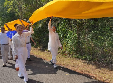 บุคลากรสำนักงานสหกรณ์จังหวัดสุราษฎร์ธานีเข้าร่วมประกอบพิธีเชิญผ้าขึ้นห่มพระธาตุศรีสุราษฎร์ เนื่องในงานแห่ผ้าห่มพระธาตุศรีสุราษฎร์ แลธรรมชาติเขาท่าเพชร ครั้งที่ 13 ประจำปี 2566 ... พารามิเตอร์รูปภาพ 11