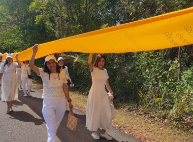 บุคลากรสำนักงานสหกรณ์จังหวัดสุราษฎร์ธานีเข้าร่วมประกอบพิธีเชิญผ้าขึ้นห่มพระธาตุศรีสุราษฎร์ เนื่องในงานแห่ผ้าห่มพระธาตุศรีสุราษฎร์ แลธรรมชาติเขาท่าเพชร ครั้งที่ 13 ประจำปี 2566 ... พารามิเตอร์รูปภาพ 12