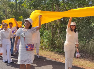 บุคลากรสำนักงานสหกรณ์จังหวัดสุราษฎร์ธานีเข้าร่วมประกอบพิธีเชิญผ้าขึ้นห่มพระธาตุศรีสุราษฎร์ เนื่องในงานแห่ผ้าห่มพระธาตุศรีสุราษฎร์ แลธรรมชาติเขาท่าเพชร ครั้งที่ 13 ประจำปี 2566 ... พารามิเตอร์รูปภาพ 13