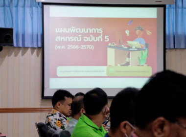 การประชุมข้าราชการ ลูกจ้างประจำ และพนักงานราชการ ครั้งที่ 4 ... พารามิเตอร์รูปภาพ 11