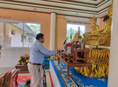 สหกรณ์จังหวัดสุราษฎร์ธานี และผู้อำนวยการกลุ่มส่งเสริมสหกรณ์ ... พารามิเตอร์รูปภาพ 4