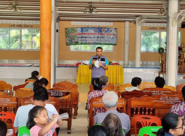 สหกรณ์จังหวัดสุราษฎร์ธานี และผู้อำนวยการกลุ่มส่งเสริมสหกรณ์ ... พารามิเตอร์รูปภาพ 5