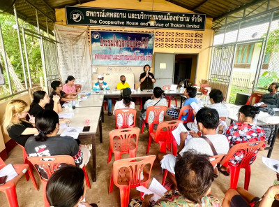 บุคลากรกลุ่มส่งเสริมสหกรณ์ 1 ร่วมประชุมใหญ่สามัญประจำปี ... พารามิเตอร์รูปภาพ 1