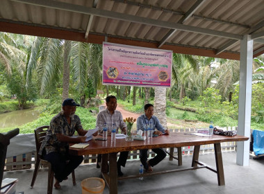 บุคลากรกลุ่มส่งเสริมสหกรณ์ 1 ร่วมประชุมใหญ่สามัญประจำปี ... พารามิเตอร์รูปภาพ 1