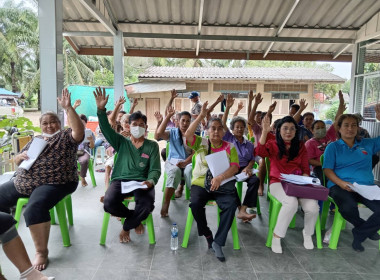 บุคลากรกลุ่มส่งเสริมสหกรณ์ 1 ร่วมประชุมใหญ่สามัญประจำปี ... พารามิเตอร์รูปภาพ 4