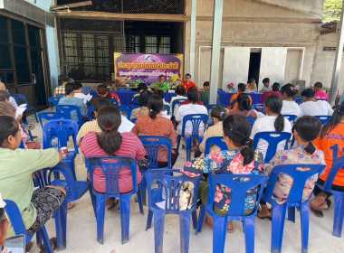 บุคลากรกลุ่มส่งเสริมสหกรณ์ 7 เข้าร่วมประชุมใหญ่สามัญประจำปี ... พารามิเตอร์รูปภาพ 4