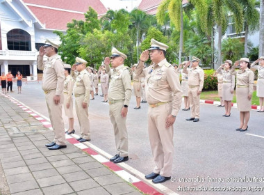 ข้าราชการ พนักงานราชการ สำนักงานสหกรณ์จังหวัดสุราษฎร์ธานี ... พารามิเตอร์รูปภาพ 3