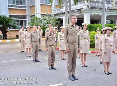 ข้าราชการ พนักงานราชการ สำนักงานสหกรณ์จังหวัดสุราษฎร์ธานี ... พารามิเตอร์รูปภาพ 6