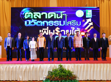 สหกรณ์จังหวัดสุราษฎร์ธานี พร้อมคณะ ร่วมต้อนรับ ... พารามิเตอร์รูปภาพ 10