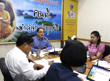 สำนักงานสหกรณ์จังหวัดสุราษฎร์ธานีจัดการประชุมขับเคลื่อนโครงการตามแผนราชการ แนะนำ การแก้ไขปัญหาของสหกรณ์ และตรวจแนะนำงานอื่นๆ ในพื้นที่ประจำปีงบประมาณ พ.ศ.2567 ... พารามิเตอร์รูปภาพ 1