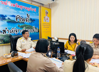 นายนิรันต์ ศรีวิไล สหกรณ์จังหวัดสุราษฎร์ธานีเป็นประธานใน ... พารามิเตอร์รูปภาพ 2