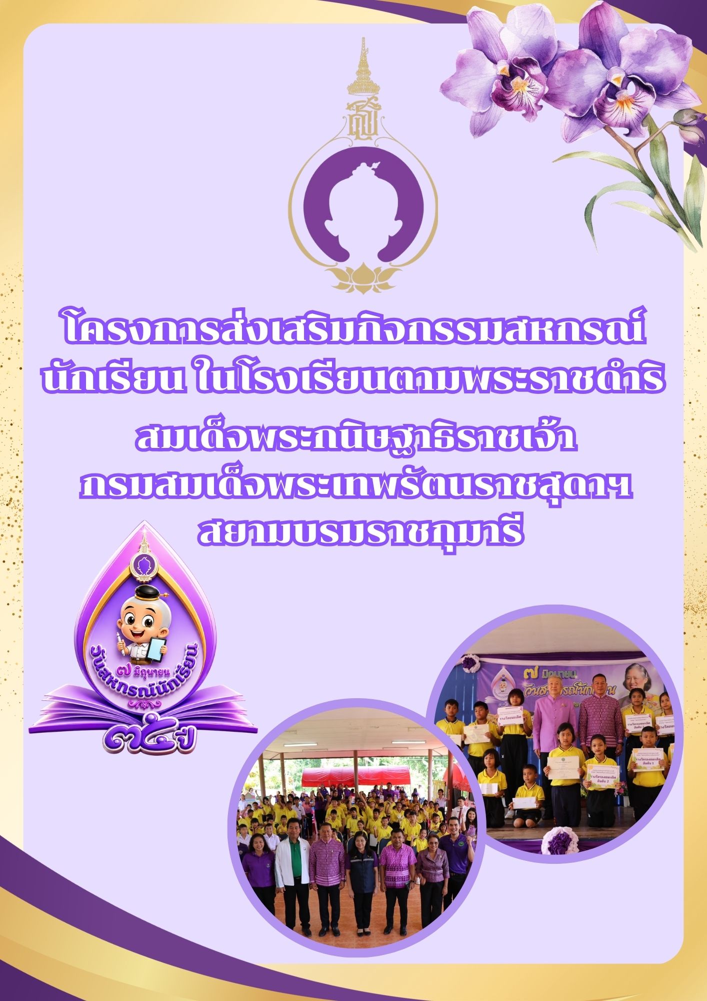 ฟ้า เหลือง ขาว เรียบง่าย น่ารัก ดอกไม้ ก้อนเมฆ ท้องฟ้า ขอบกระดาษ A4 2
