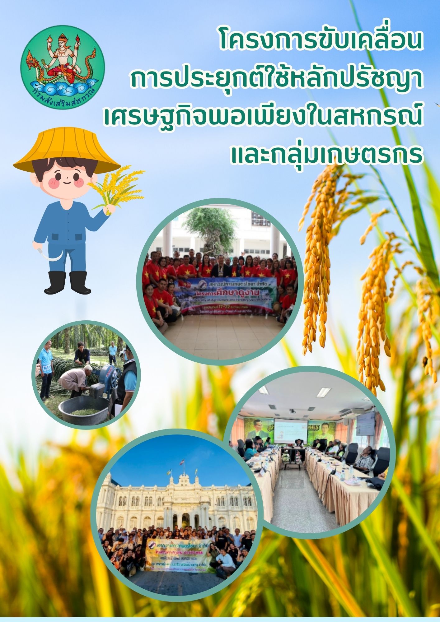 ฟ้า เหลือง ขาว เรียบง่าย น่ารัก ดอกไม้ ก้อนเมฆ ท้องฟ้า ขอบกระดาษ A4 3