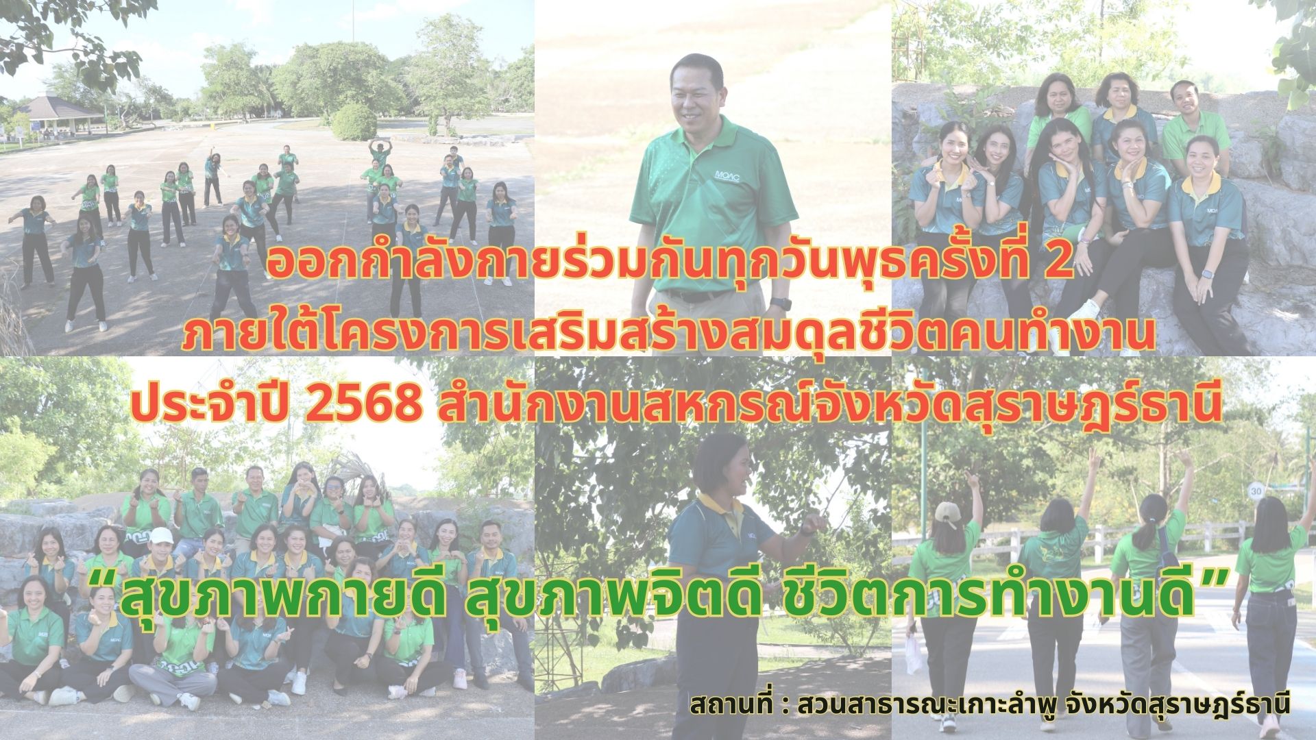 สำเนาของ เพิ่มหัวเรื่อง